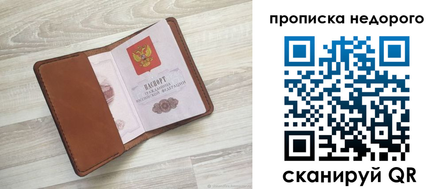 временная регистрация госуслуги в Дорогобуже
