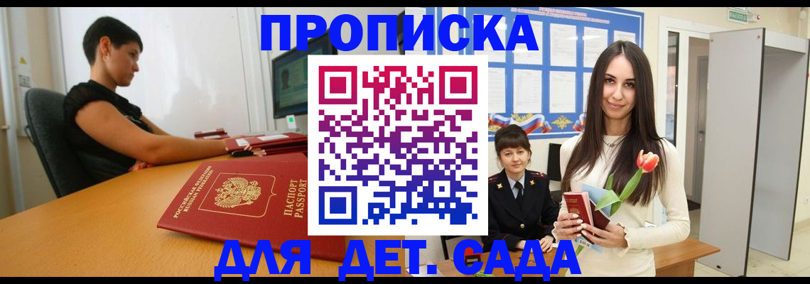 найти адрес прописки в Дорогобуже